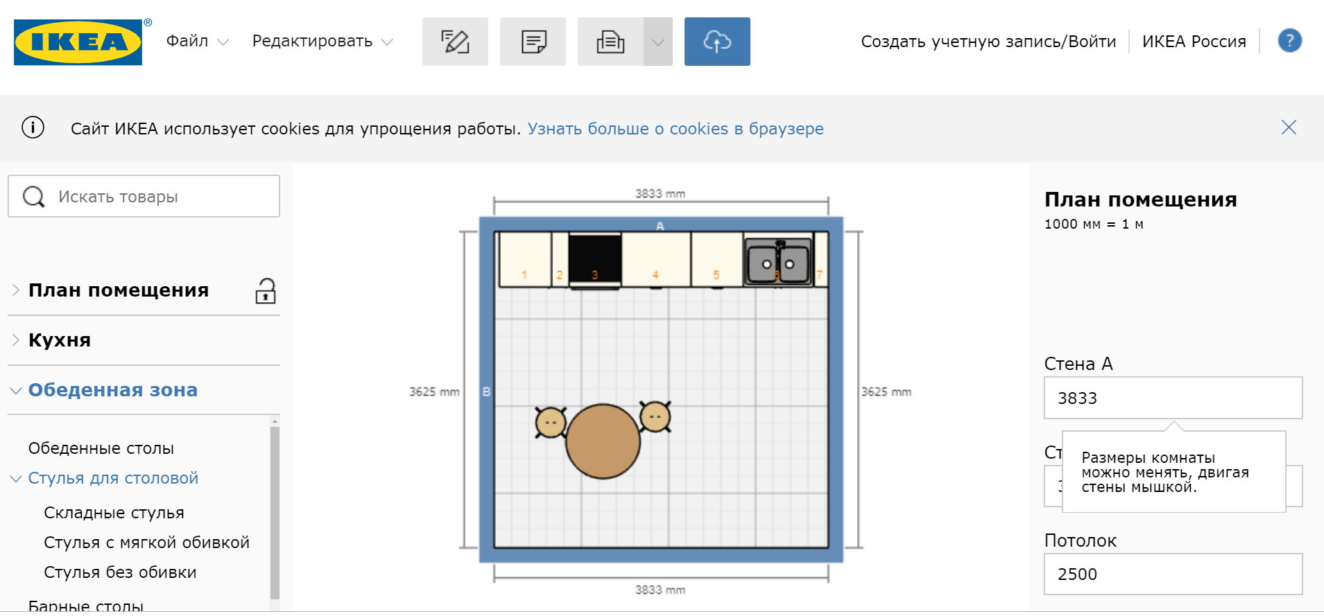 Как открыть проект в икеа по коду