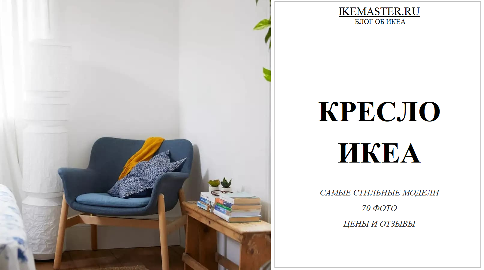 Как фабрика «Лидер», производившая стулья для IKEA, приспособилась к новым условиям — Большой город