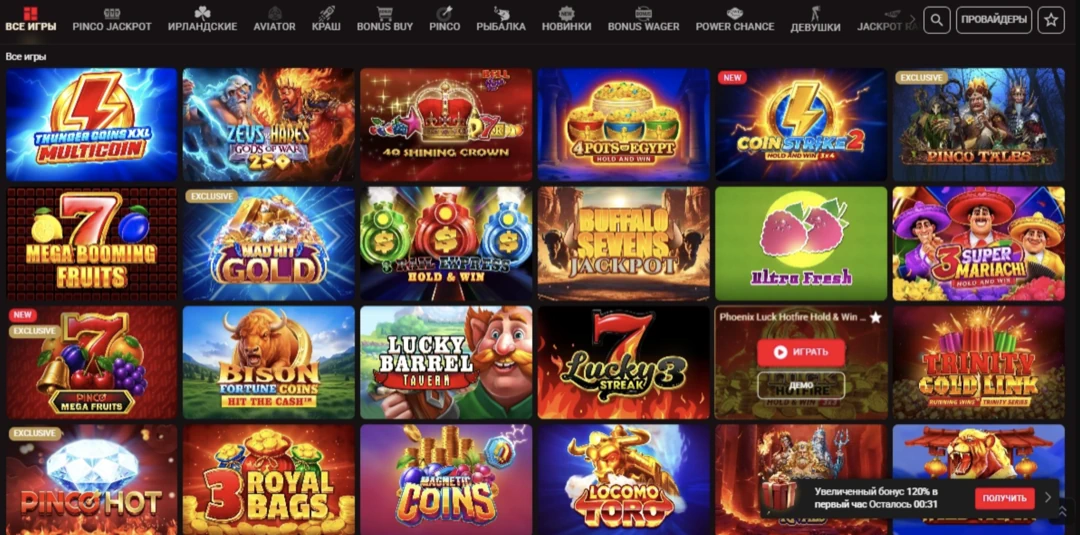 Пинко Казино – официальный сайт Pinco Casino Пинко Казино – официальный сайт Pinco Casino